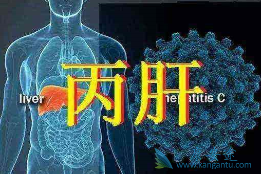 丙肝疫苗 丙肝疫苗