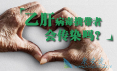 �Ҹβ�����Ⱦ�߻ᴫȾ���Ҹζ����濹ԭ����Ӧ����ô�죿