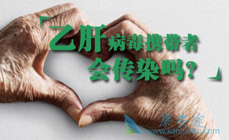 乙肝病毒;乙肝毒表面抗原阳性 乙肝病毒;乙肝毒表面抗原阳性