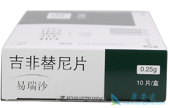 易瑞沙;靶向药 易瑞沙;靶向药