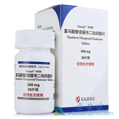 替诺福韦艾拉酚胺富马酸 替诺福韦艾拉酚胺富马酸