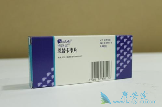 恩替卡韦 恩替卡韦