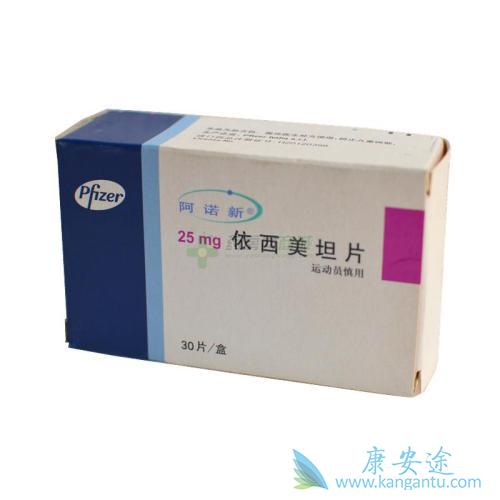 依西美坦 依西美坦