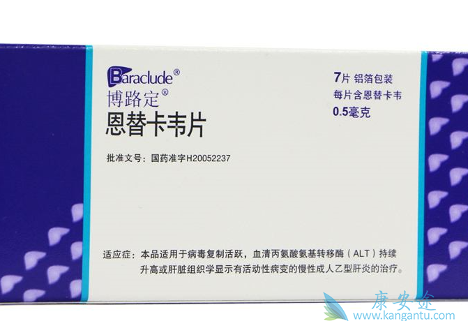 恩替卡韦片价格 恩替卡韦片价格