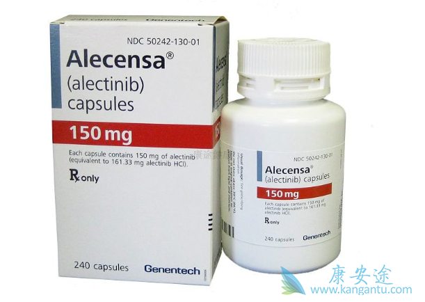 艾乐替尼;癌症药物 艾乐替尼;癌症药物