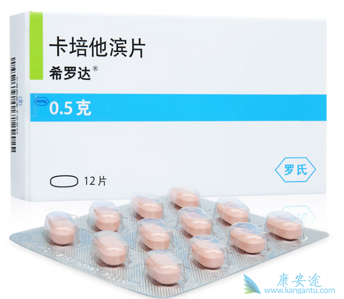 卡培他滨;希罗达 卡培他滨;希罗达