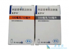 ����������(Rituxan)���ж����ض�PV��Ч����