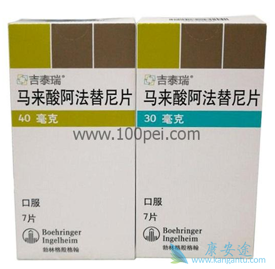 阿法替尼;吉非替尼 阿法替尼;吉非替尼