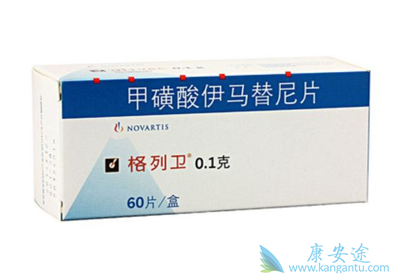 格列卫价格 格列卫价格