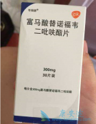 ��ŵ��Τ��(TDF)�Կ�����ҩ����ҩ���ߵ���Ч