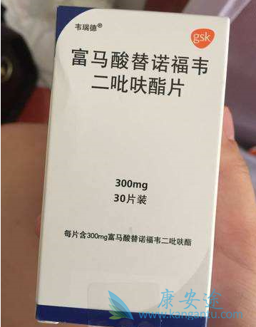 替诺福韦酯 替诺福韦酯