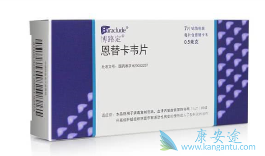 恩替卡韦副作用 恩替卡韦副作用