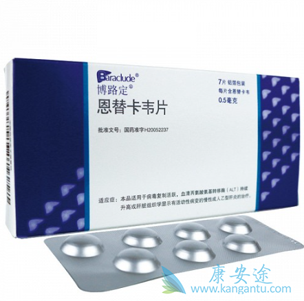 恩替卡韦价格 恩替卡韦价格