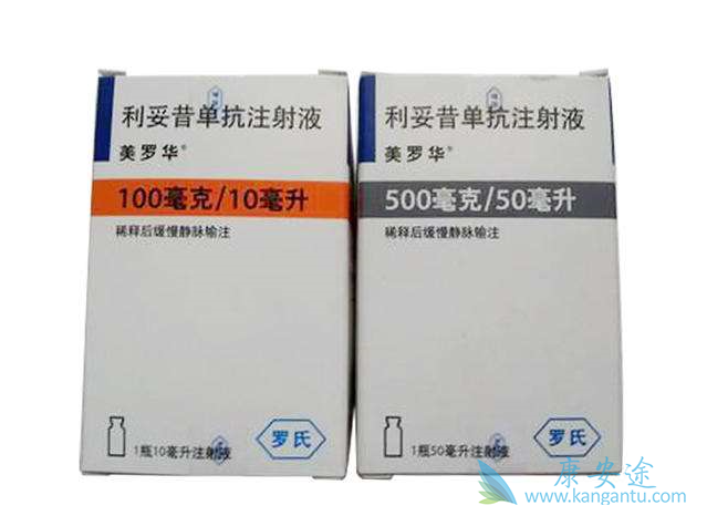 利妥昔单抗 利妥昔单抗