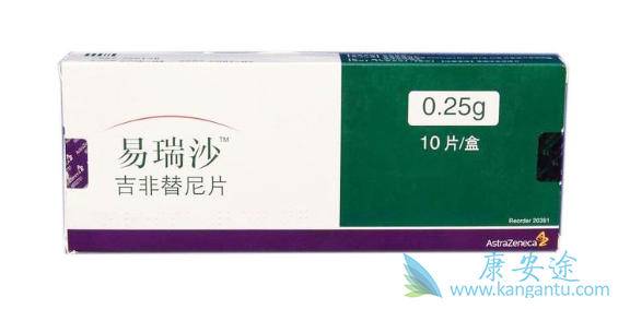 易瑞沙效果;易瑞沙副作用 易瑞沙效果;易瑞沙副作用