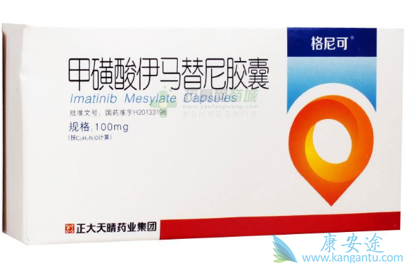 甲磺酸伊马替尼 甲磺酸伊马替尼