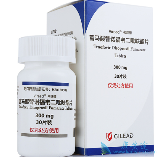 替诺福韦 替诺福韦