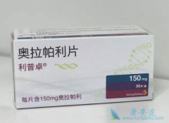 ��������(Olaparib)����Ч����ô����