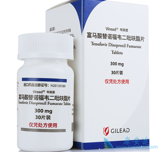 替诺福韦酯 替诺福韦酯