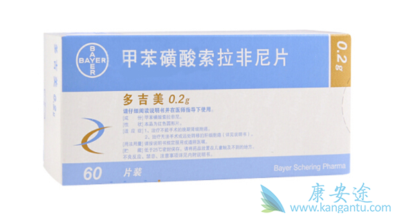 索拉非尼 索拉非尼