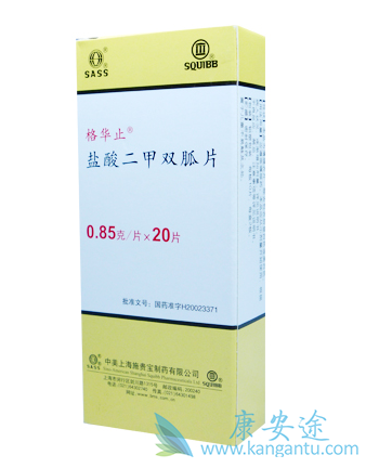 二甲双胍;靶向药物 二甲双胍;靶向药物