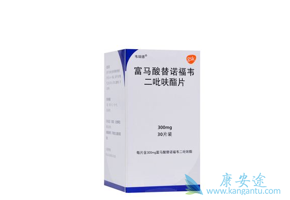 替诺福韦酯 替诺福韦酯