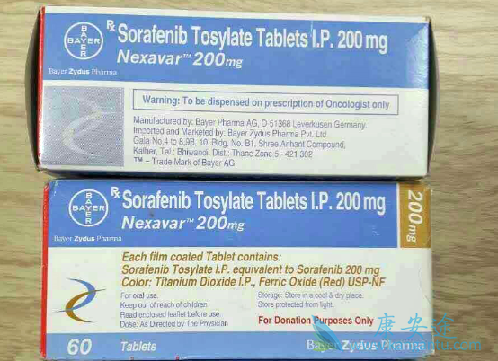 索拉非尼 索拉非尼