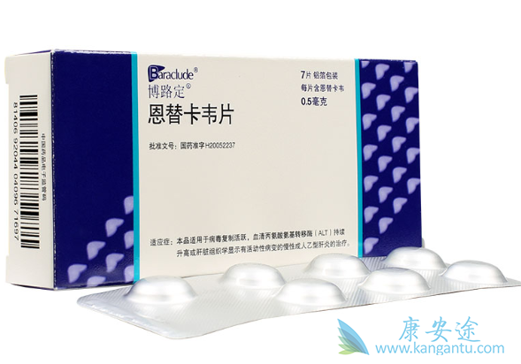 恩替卡韦价格;恩替卡韦 恩替卡韦价格;恩替卡韦