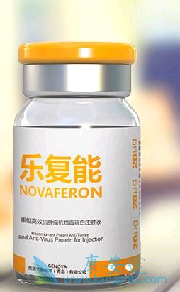 乐复能;乙肝病毒 乐复能;乙肝病毒