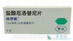 �����������������Ʒ�Сϸ���ΰ��İ���ҩ��