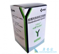 �����(Keytruda)�����ڼ䳣����ʲô�����ã�