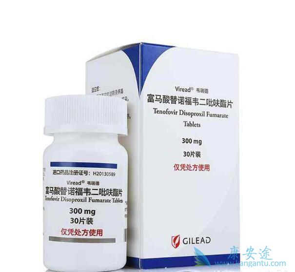富马酸丙酚替诺福韦片 富马酸丙酚替诺福韦片