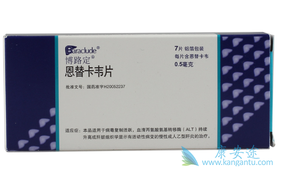 上海恩替卡韦;恩替卡韦 上海恩替卡韦;恩替卡韦