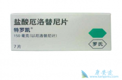 盐酸厄洛替尼片是用于治疗非小细胞肺癌的药