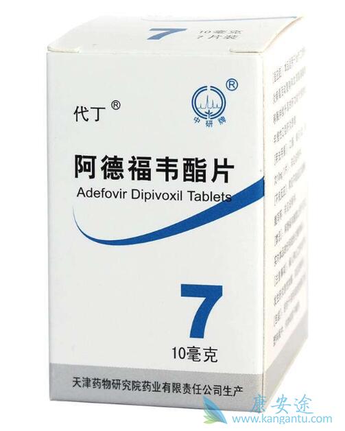 阿德福韦酯 阿德福韦酯