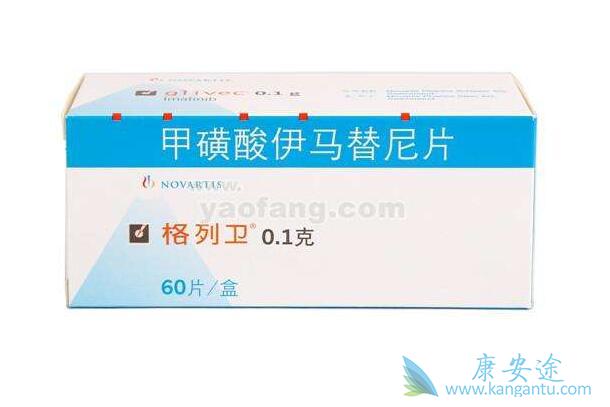 伊马替尼 伊马替尼