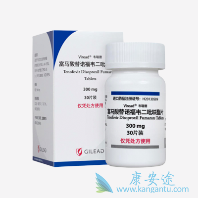 替诺福韦酯 替诺福韦酯