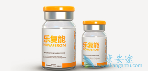 恶性肿瘤;乐复能 恶性肿瘤;乐复能