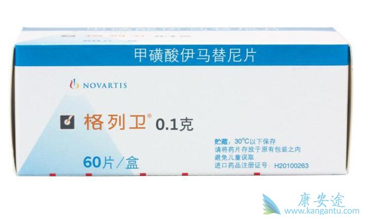 甲磺酸伊马替尼片 甲磺酸伊马替尼片