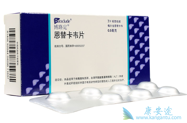 恩替卡韦价格;恩替卡韦 恩替卡韦价格;恩替卡韦