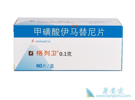 甲磺酸伊马替尼片 甲磺酸伊马替尼片