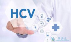 ���εĴ���;������Щ��HCV��Σ�����ʸ���