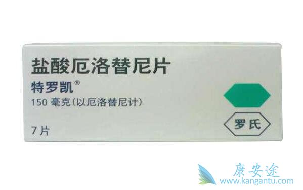 盐酸厄洛替尼片 盐酸厄洛替尼片