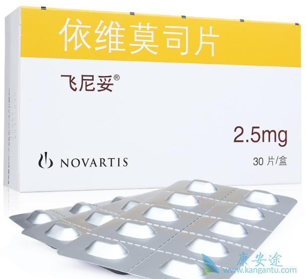 飞尼妥;依维莫司片 飞尼妥;依维莫司片