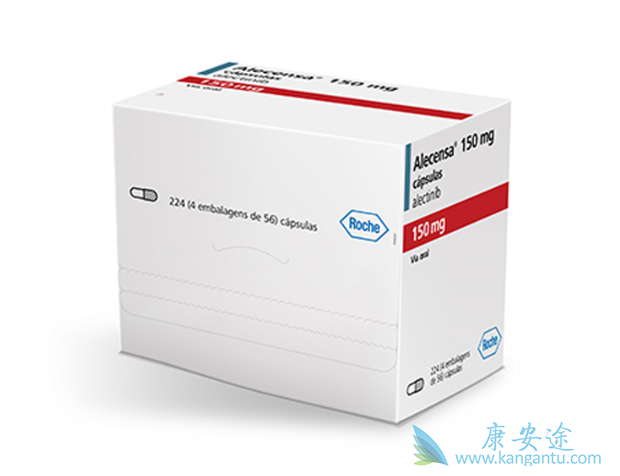 艾乐替尼 艾乐替尼