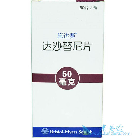 达沙替尼 达沙替尼