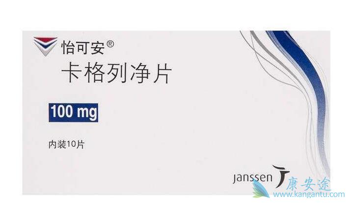 卡格列净 卡格列净