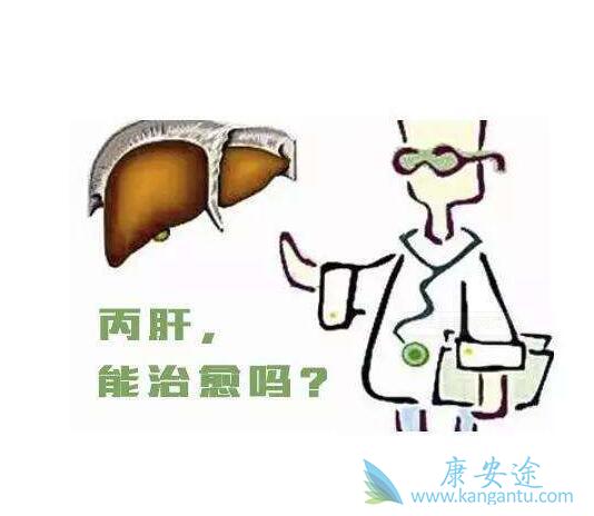 丙肝的症状 丙肝的症状