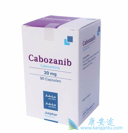 卡博替尼;Cometriq 卡博替尼;Cometriq