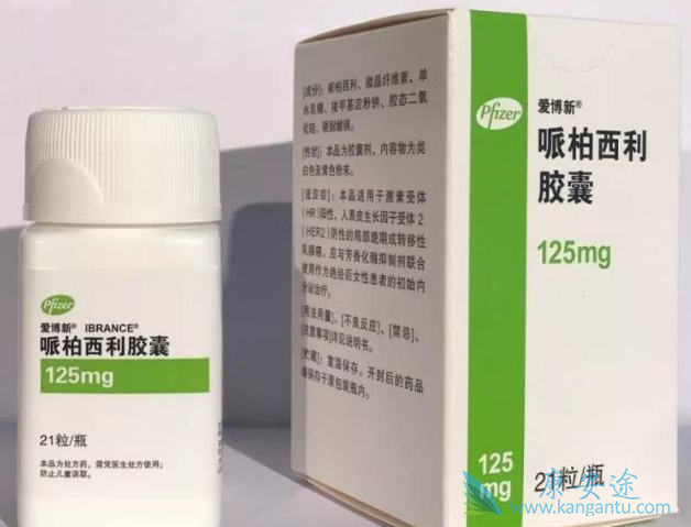 帕博西尼 帕博西尼